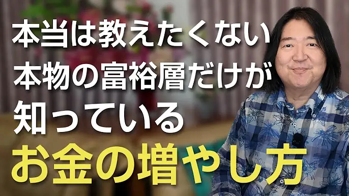 三橋貴明_https://deginvest.top/